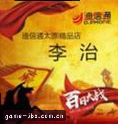 李明